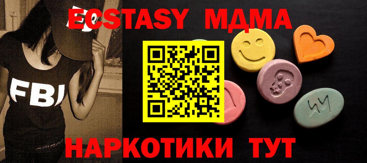 ЭКСТАЗИ Philipp Plein Курчатов