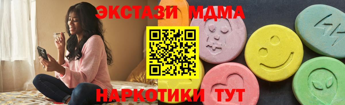 гидра сайт  ЭКСТАЗИ XTC  Вход с VPN  Курчатов  Экстази louis Vuitton  Экстази 
