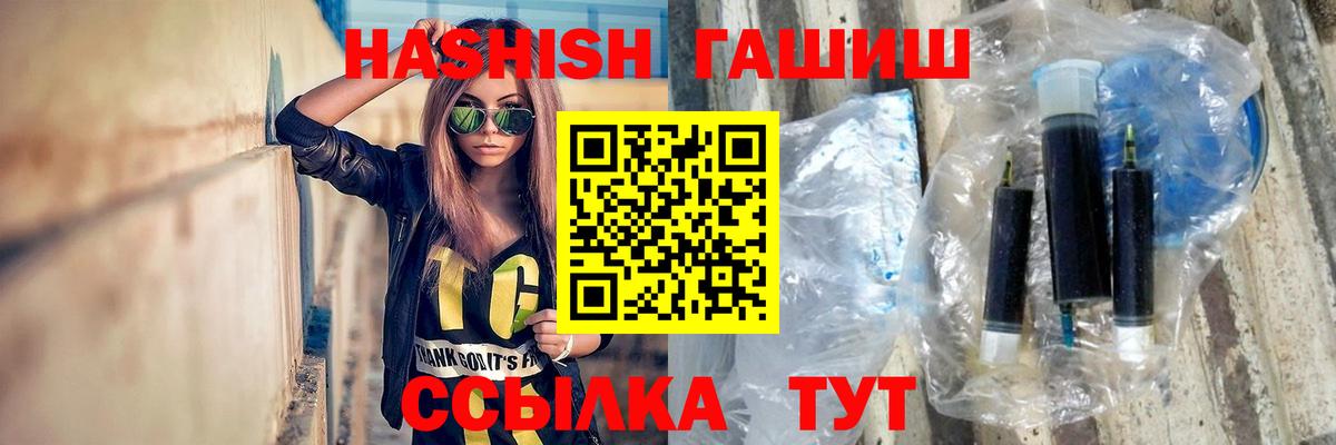ГАШ Изолятор Курчатов
