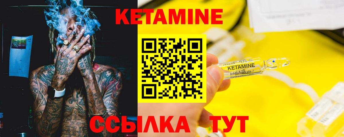 НБОМе  APVP СК   Купить наркотик  МДМА  Вход с VPN  Курчатов  Меф  