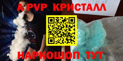 ГАЛЛЮЦИНОГЕННЫЕ ГРИБЫ Жуковский