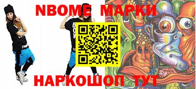 ГАЛЛЮЦИНОГЕННЫЕ ГРИБЫ Жуковский