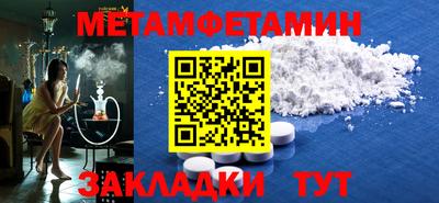 mix Заводоуковск