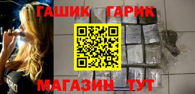 ГАЛЛЮЦИНОГЕННЫЕ ГРИБЫ Жуковский
