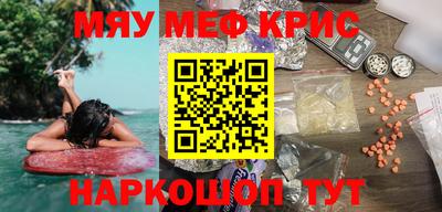 mix Заводоуковск