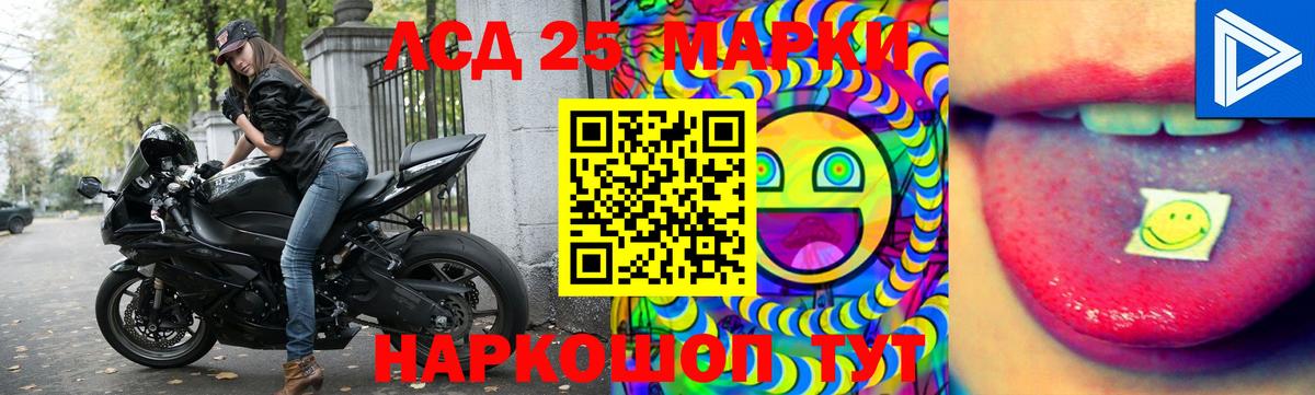 LSD-25 экстази кислота  Вход с VPN  Курчатов  ЛСД экстази ecstasy 
