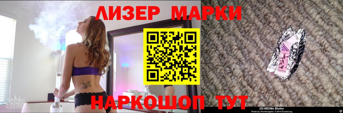 LSD-25 экстази кислота Курчатов