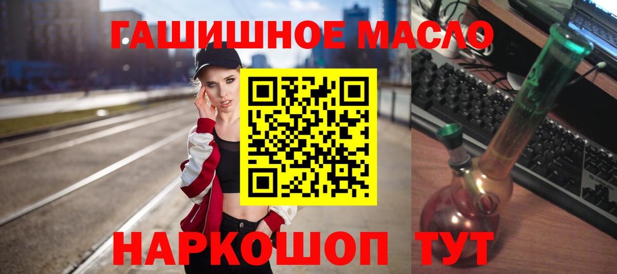 Дистиллят ТГК Wax  Дистиллят ТГК жижа  Вход с VPN  Курчатов 