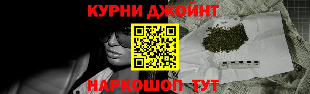 Каннабис White Widow  Вход с VPN  Конопля семена  Курчатов  МАРИХУАНА MAZAR  Шишки марихуана гибрид 